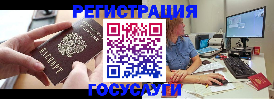 временная регистрация собственник в Великом Новгороде